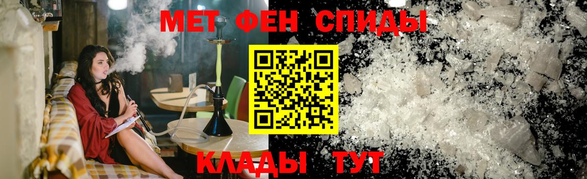 АМФЕТАМИН Premium Аргун