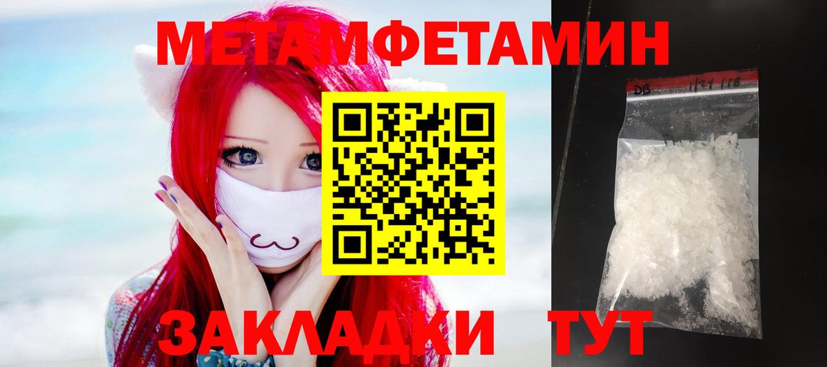 Амфетамин  Вход с VPN  АМФ  Аргун  Amphetamine 97% 