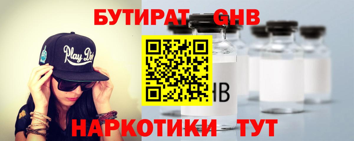 Экстази  A PVP СК кристаллы  Кокаин  Вход с VPN  Мефедрон   Аргун  Конопля  ГАШИШ  Амфетамин кристаллы 