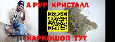 молекула духа Аргун