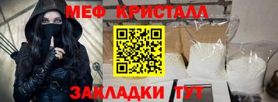 винт Апшеронск