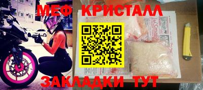 молекула духа Аргун