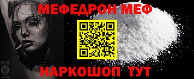 молекула духа Аргун