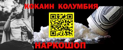 молекула духа Аргун