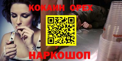 молекула духа Аргун