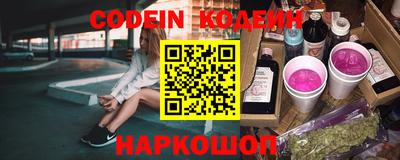 молекула духа Аргун