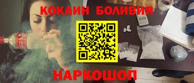 молекула духа Аргун