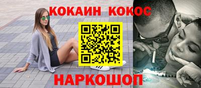 винт Апшеронск