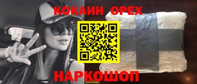винт Апшеронск