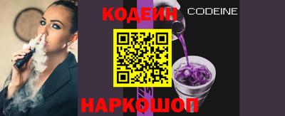 винт Апшеронск