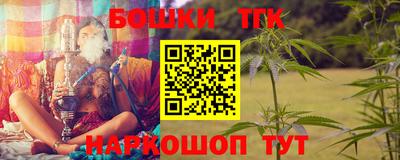 тгк Апрелевка