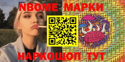 молекула духа Аргун