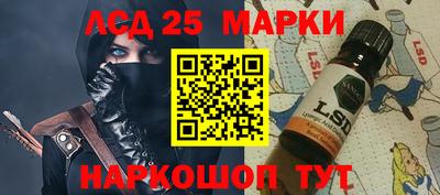 тгк Апрелевка