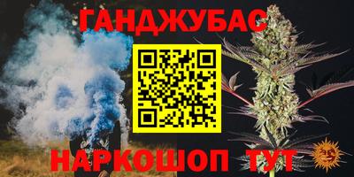 винт Апшеронск