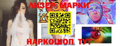 тгк Апрелевка