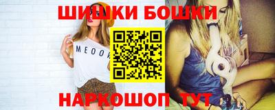 винт Апшеронск