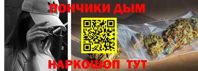 молекула духа Аргун