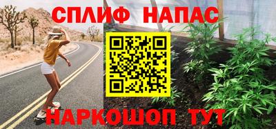 винт Апшеронск
