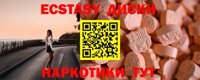 винт Апшеронск