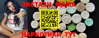 винт Апшеронск