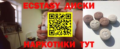тгк Апрелевка