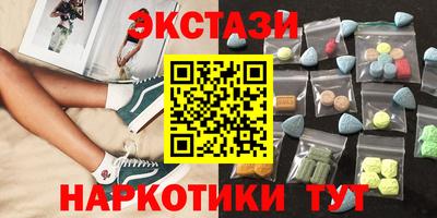 винт Апшеронск