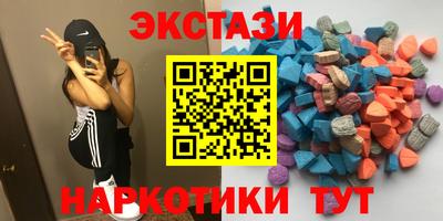 винт Апшеронск