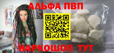 молекула духа Аргун