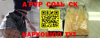 тгк Апрелевка