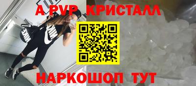 молекула духа Аргун