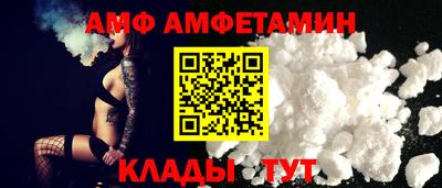 винт Апшеронск