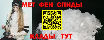 молекула духа Аргун