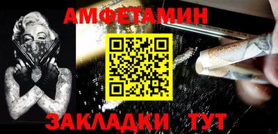 винт Апшеронск