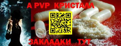 тгк Апрелевка
