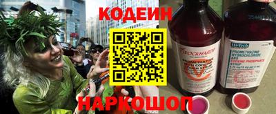 молекула духа Аргун
