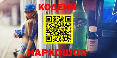 винт Апшеронск