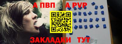 молекула духа Аргун