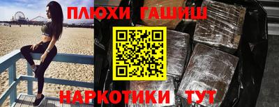 молекула духа Аргун