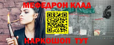 винт Апшеронск