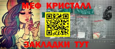 тгк Апрелевка