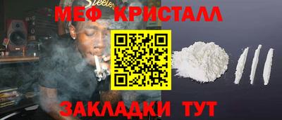 винт Апшеронск
