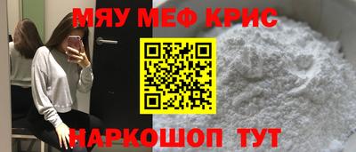 молекула духа Аргун