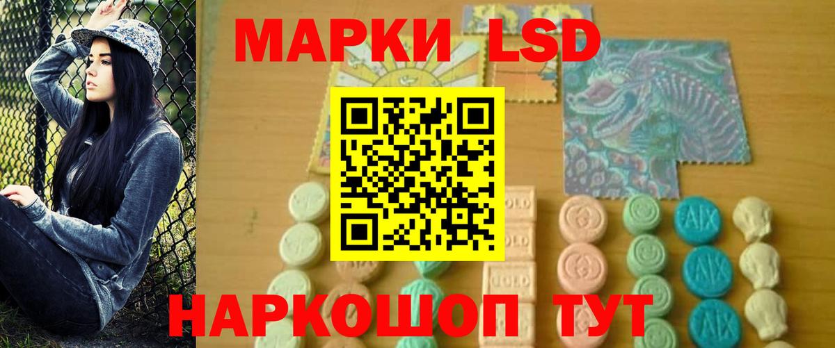 Лсд 25 экстази ecstasy Аргун