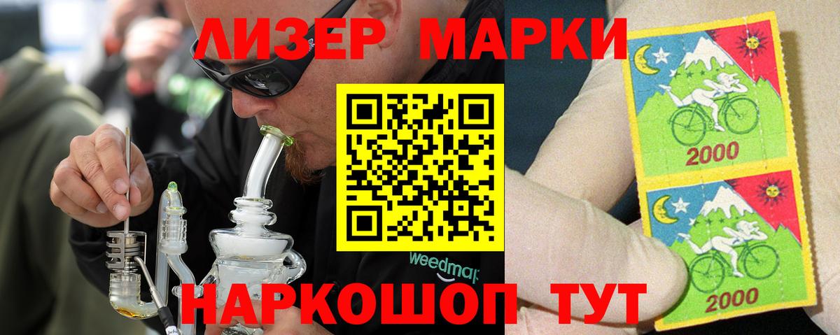 МЕГА ONION  Лсд 25 экстази кислота  LSD-25 экстази  Аргун  Вход с VPN  Лсд 25 экстази кислота 