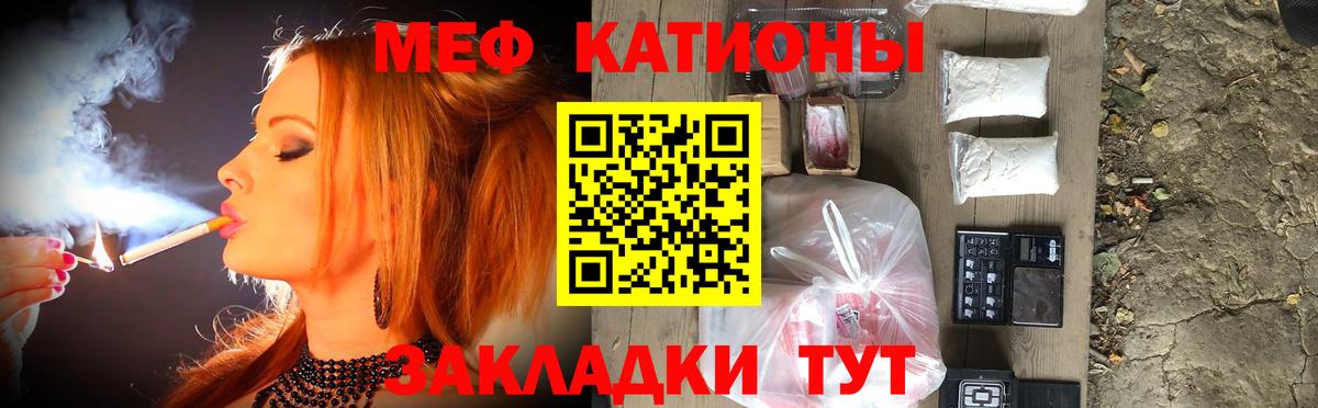 МЕФ мука Аргун