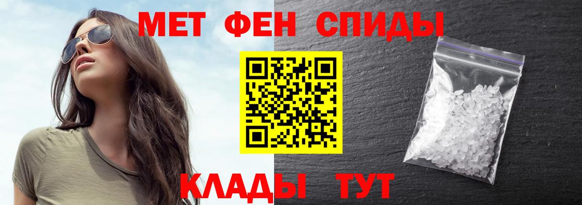 Первитин витя  Вход с VPN  Аргун  Первитин витя 