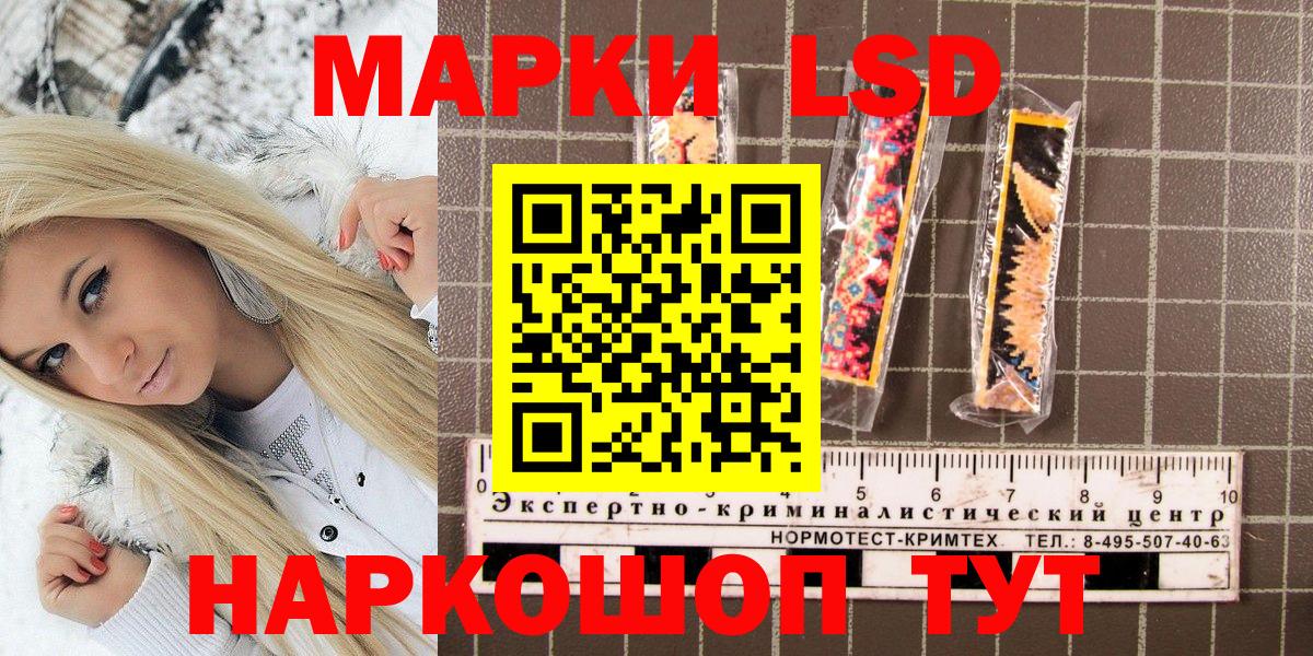 Марки 25I-NBOMe 1,5мг  Вход с VPN  Аргун  Марки 25I-NBOMe 1,5мг 