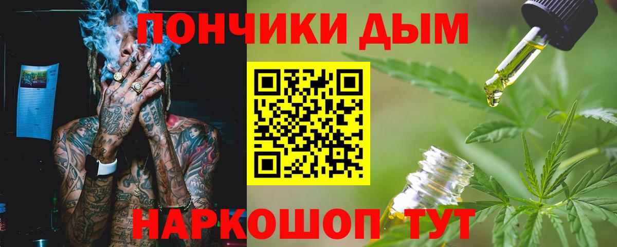 Аргун  Канабис VHQ  Бошки марихуана план  Вход с VPN  Канабис SATIVA & INDICA 